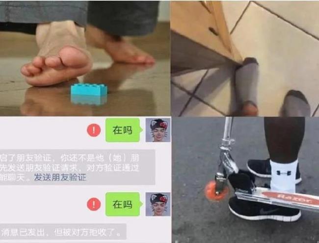 你有事去了吗是什么意思