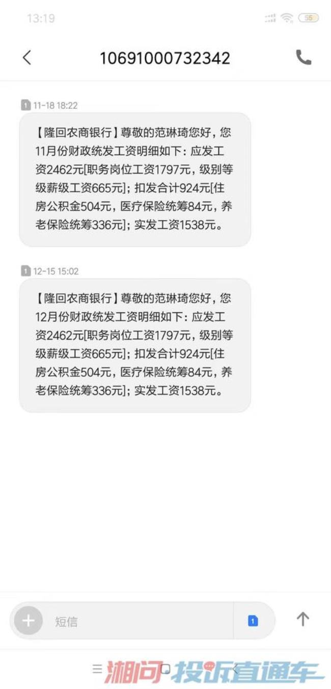 公积金扣款未成功怎么主动还