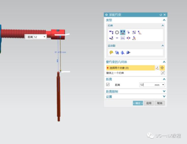 ug运动仿真两个矢量的运动怎么做