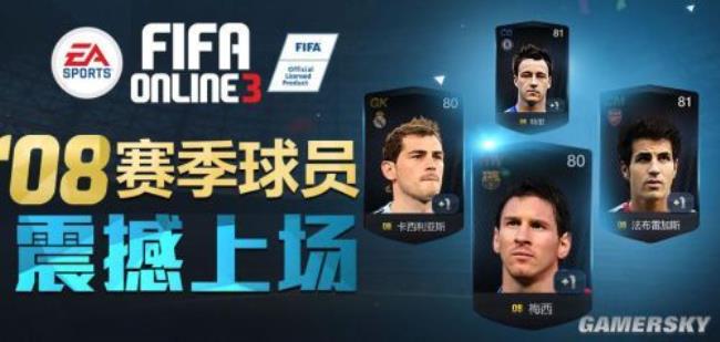 FIFAonline3怎么用手柄扑点球