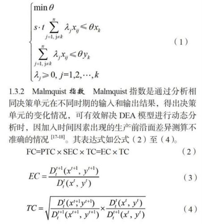 deatobit模型指的是