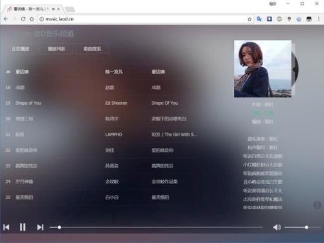 什么音乐播放器歌曲最全不收费