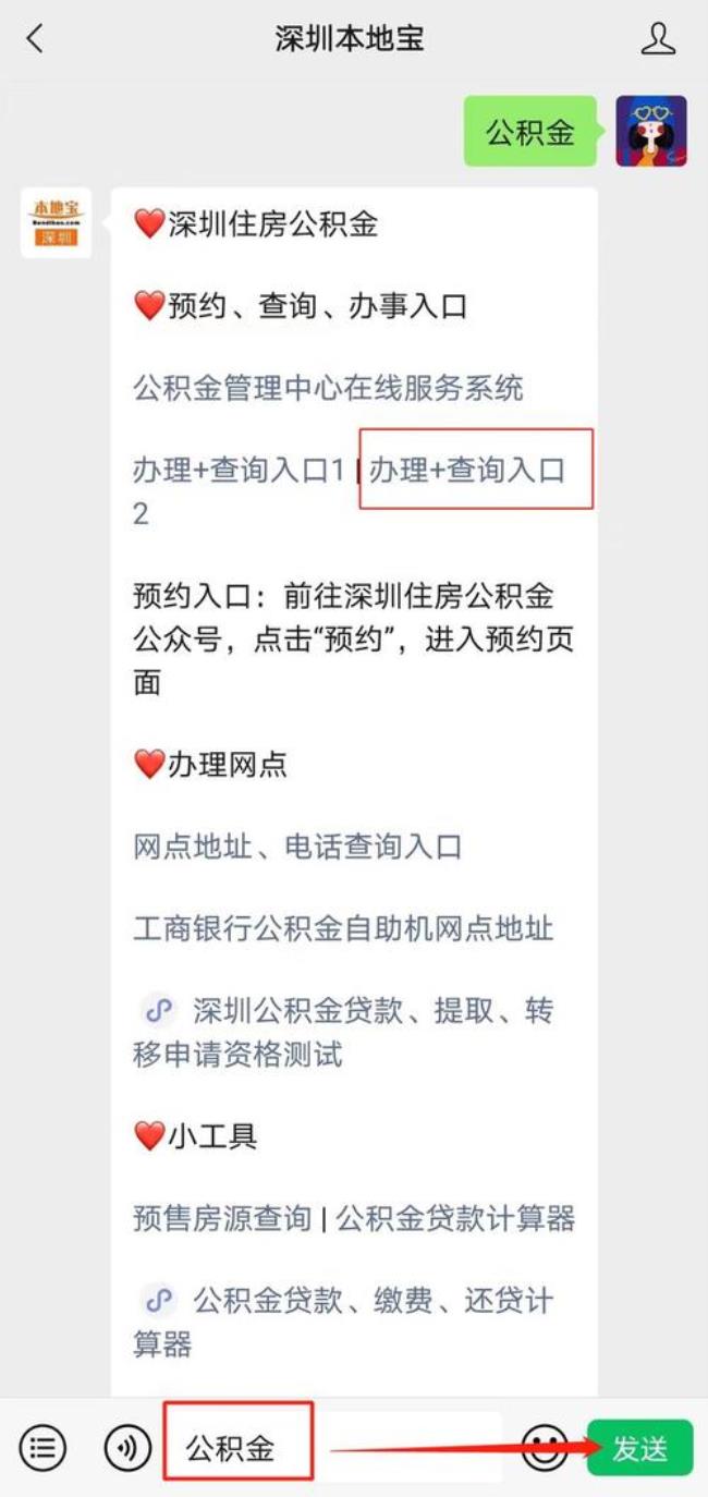 公积金没有签约卡可以提取吗