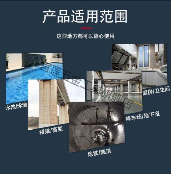 水固化是什么原理