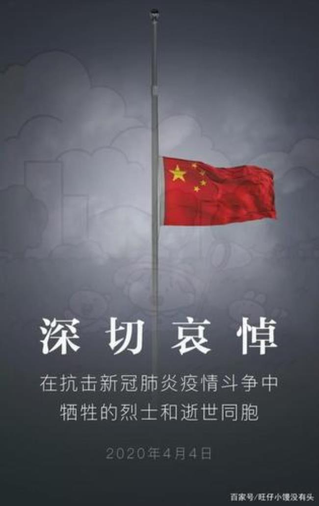 生来无畏什么意思