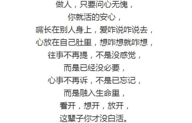 放得开收得拢是什么意思