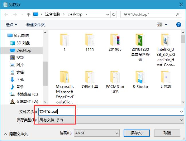 windows2010系统文件夹如何设置密码