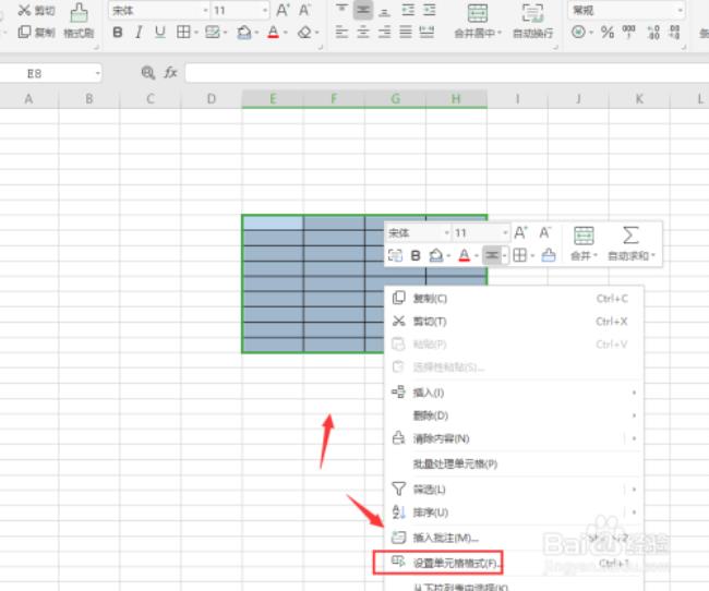 wps插入表格显示存在非空单元格