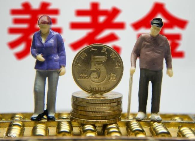 青岛公交司机退休金一般是多少