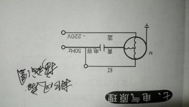 电容三根线正确接法