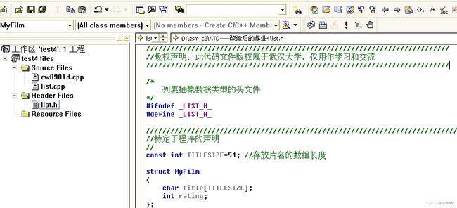 string是c语言基本数据类型吗