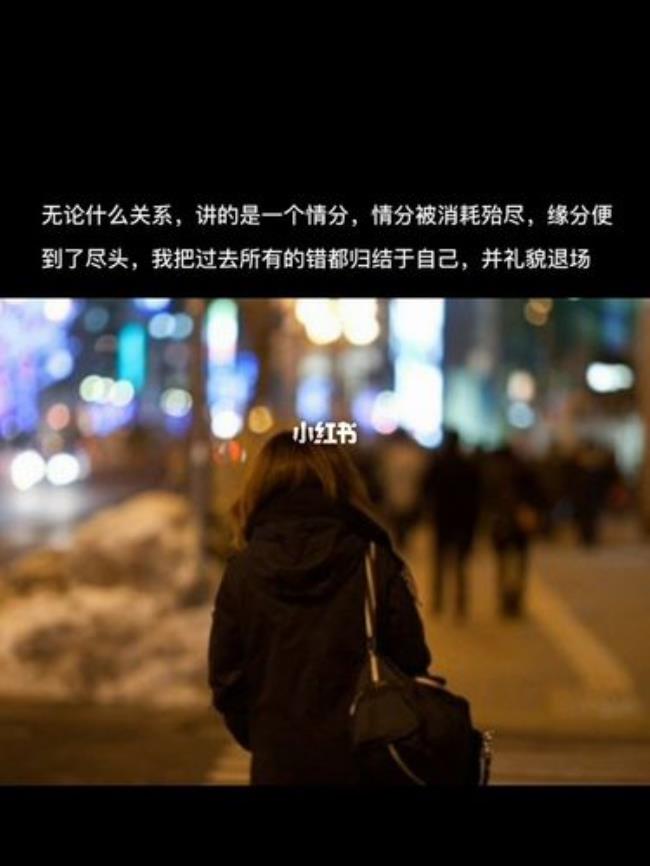 什么样的缘分让两个人纠缠不清