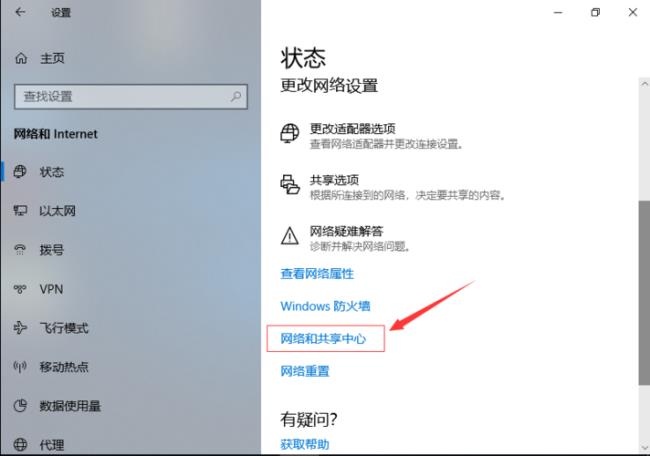 windows怎么看电脑ip