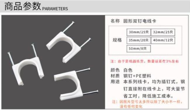 卡扣固定器怎么解