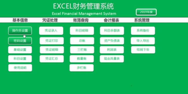 excel在财务管理中的优缺点