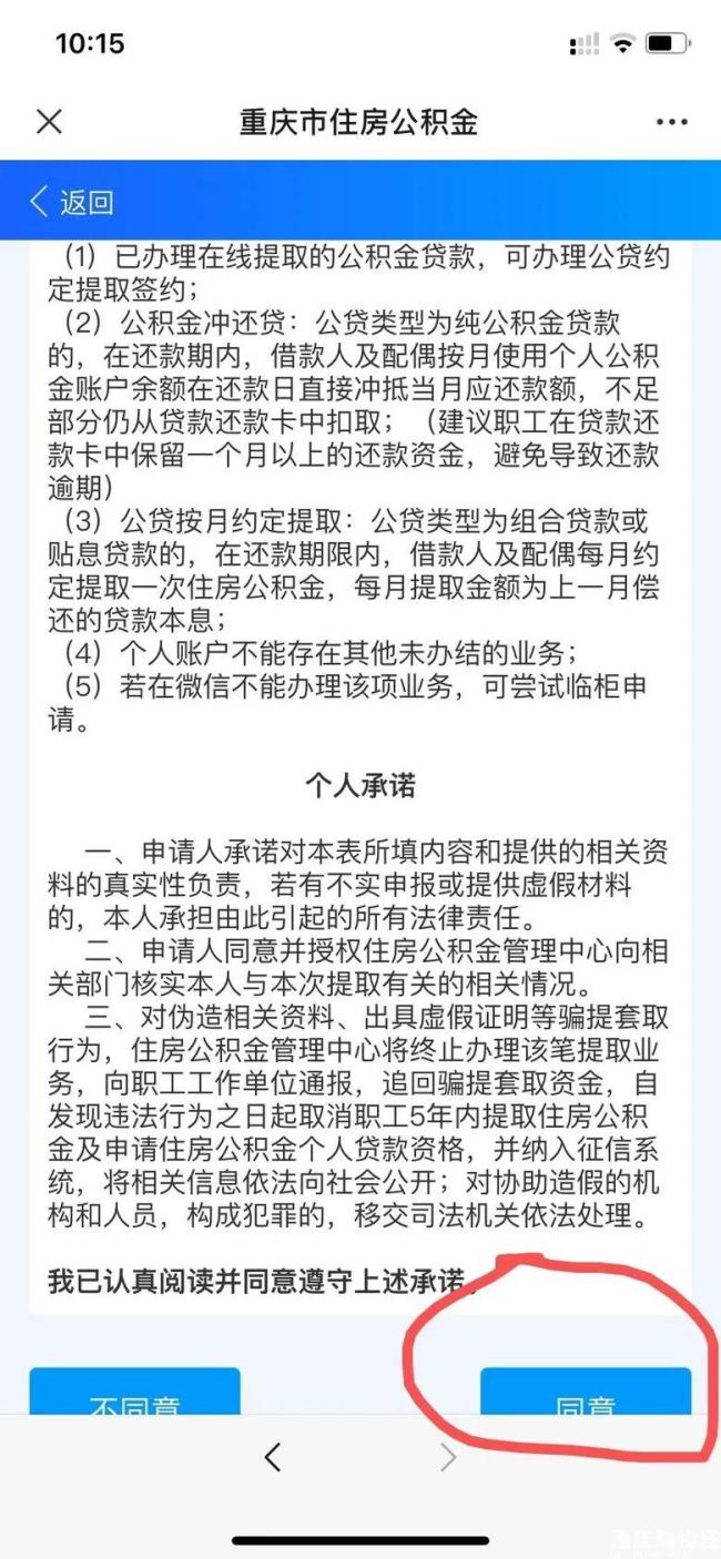 公积金开户后会有短信吗