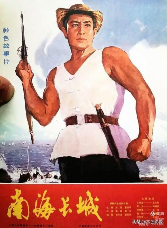 1976年至1979年国产电影大全