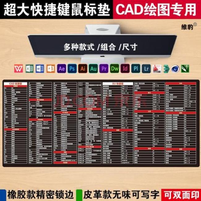 cad圆等分快捷键