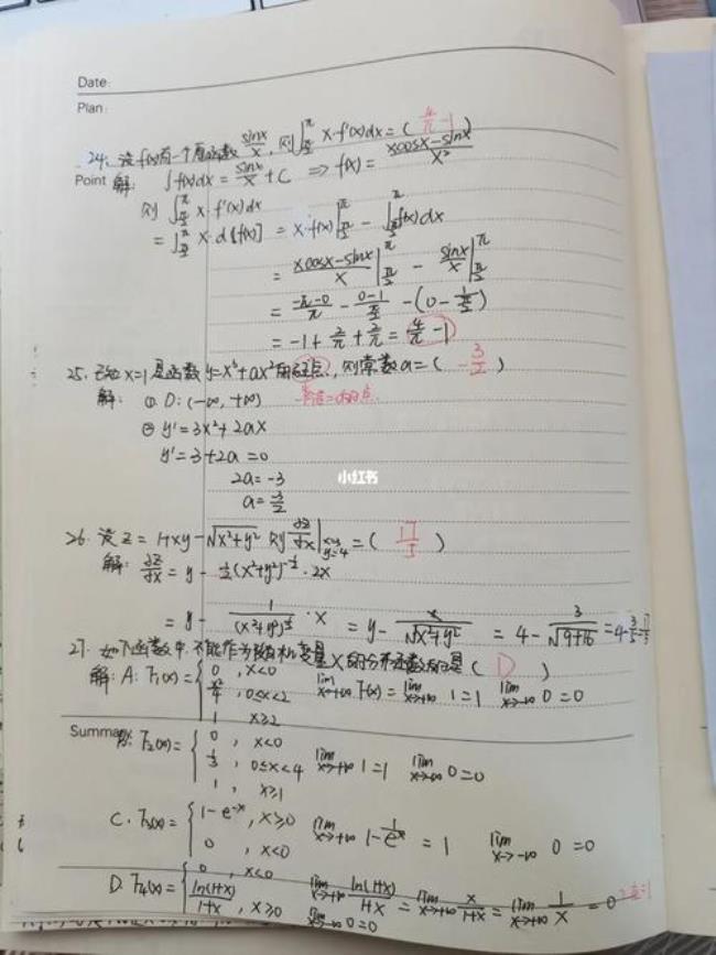 三年级数学刷题有用吗