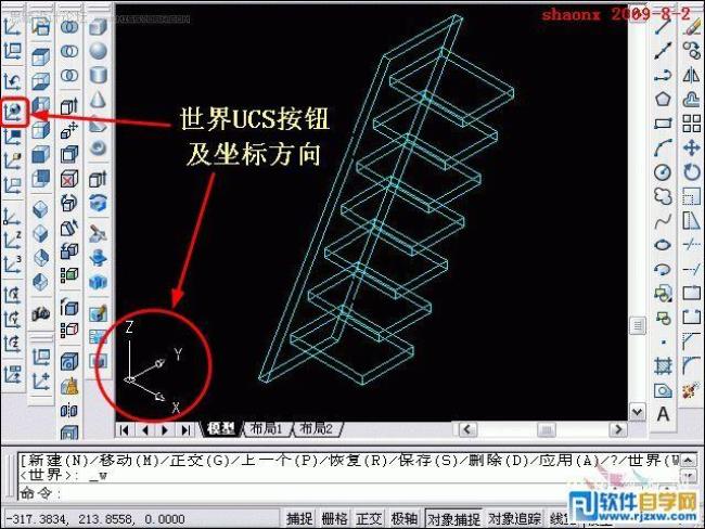 cad图怎么移动位置