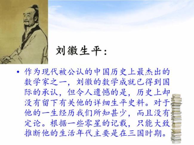 中国20世纪数学家是谁