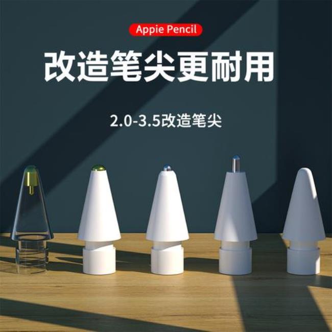 applepencilapp推荐