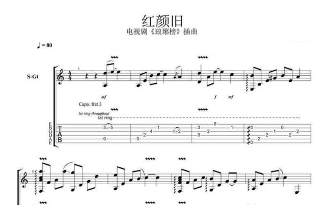 琅琊榜片头曲插曲名字