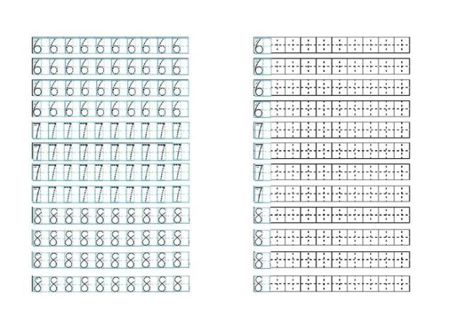 田字格里怎么写数字两位数