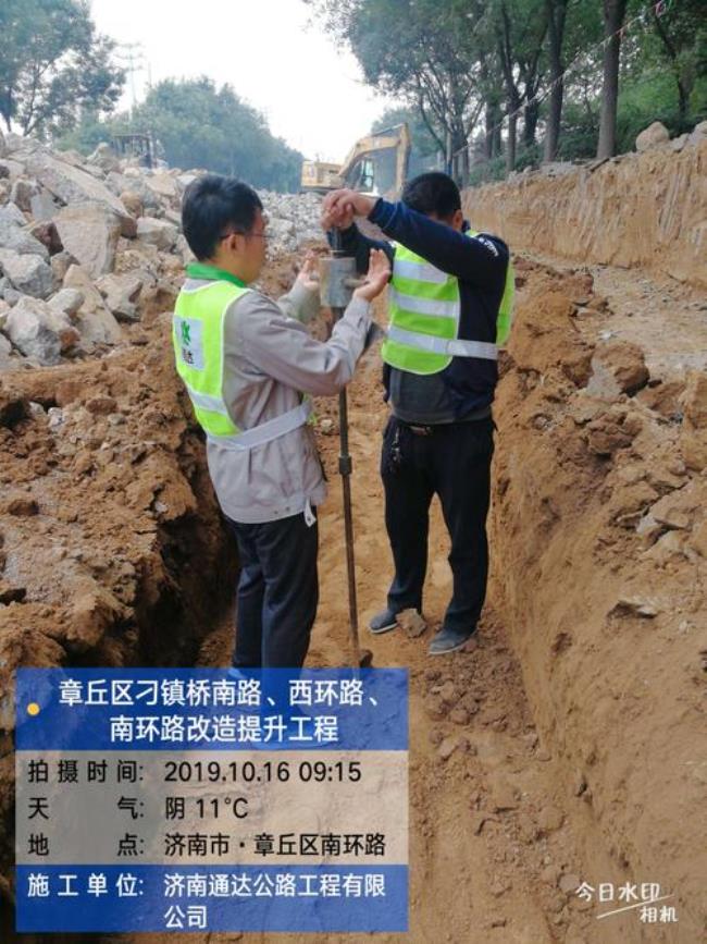 雨污水管网施工地基应如何处理