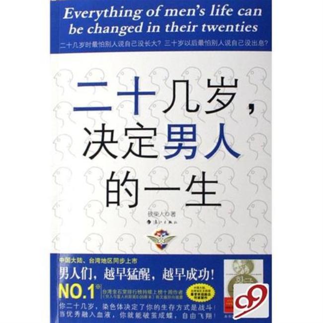 40岁的男人歌曲大全播放