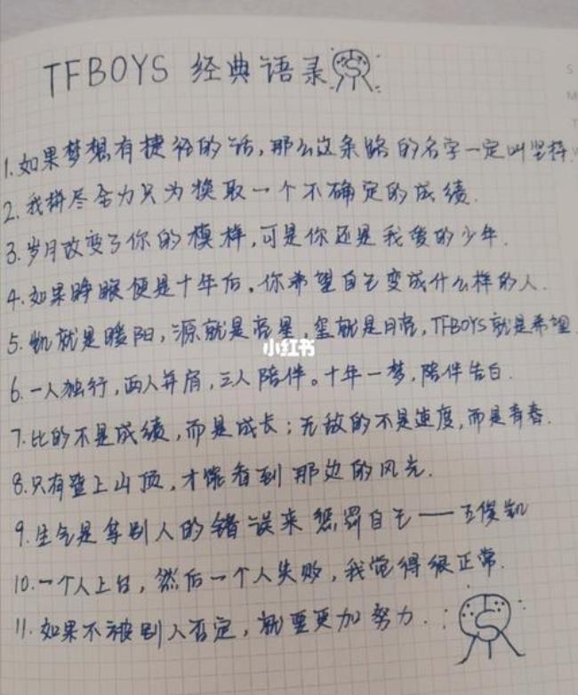 tf家族搞笑语录