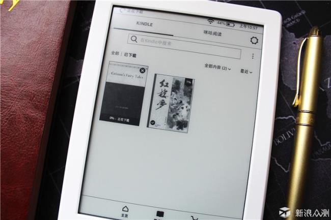 kindle下载的电子书可以互传吗