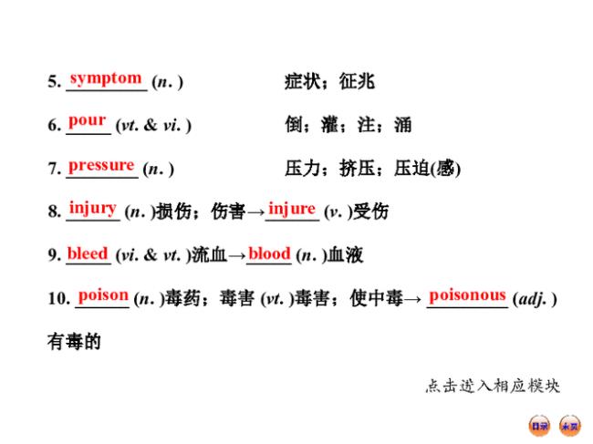 first这个单词的词性