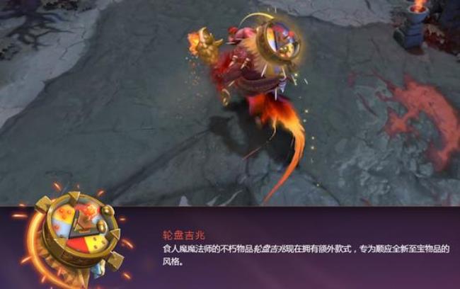 dota蓝胖如何打古法