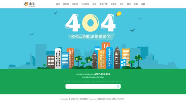 404notfound怎么恢复