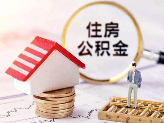 住房公积金贷款只能用两次吗