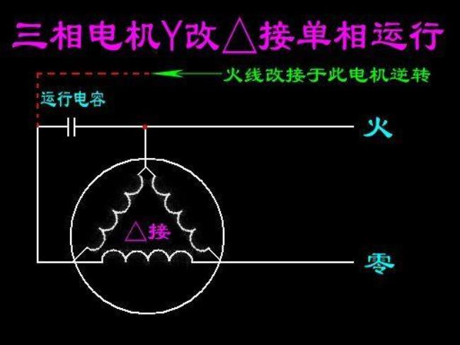 单相电机带刹车电容接法