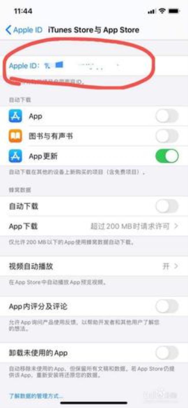 iphone11无法取消订阅