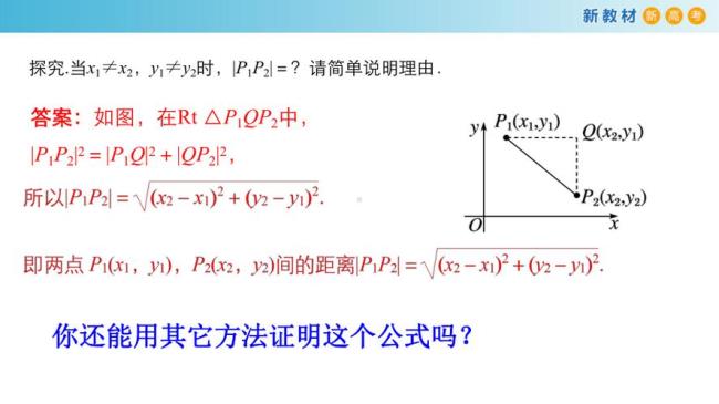 第一选择跟第二选择有什么区别