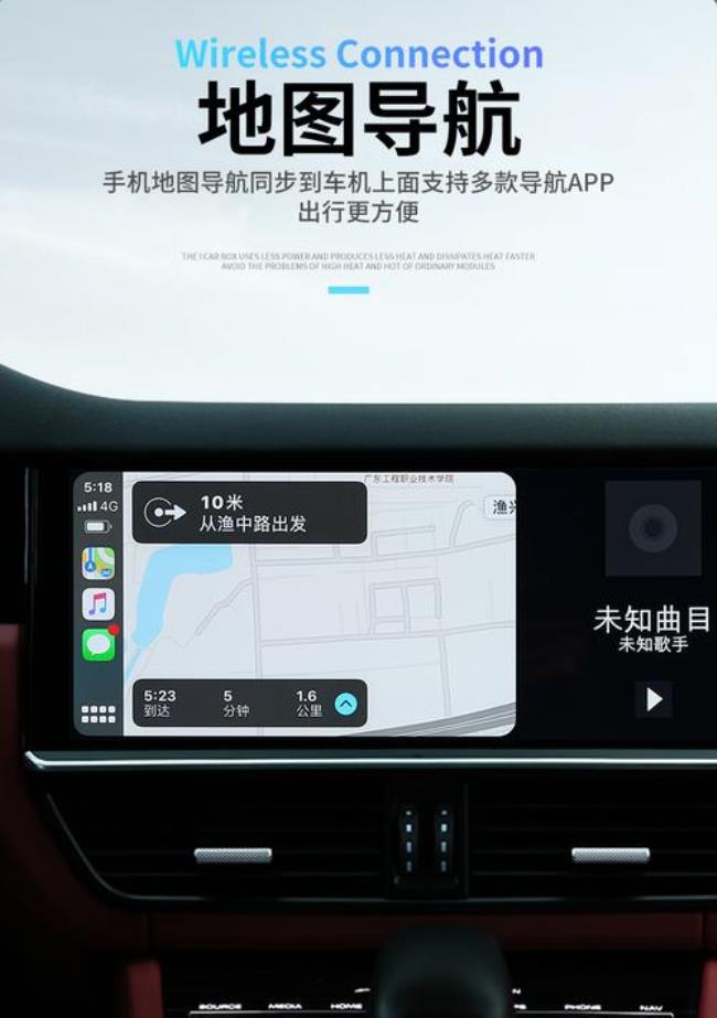 安卓carplay连接方法