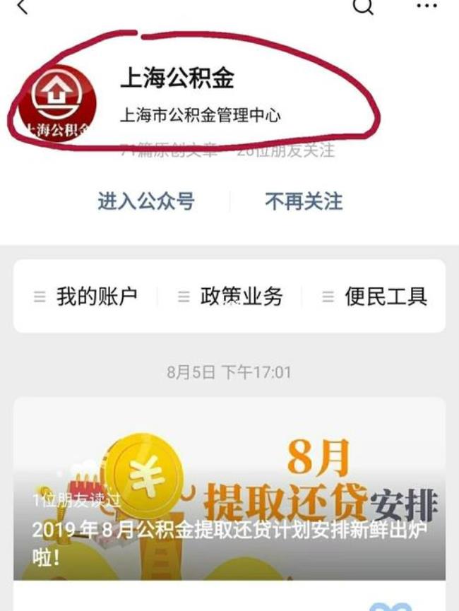 上海公积金在江苏可以拿出来嘛