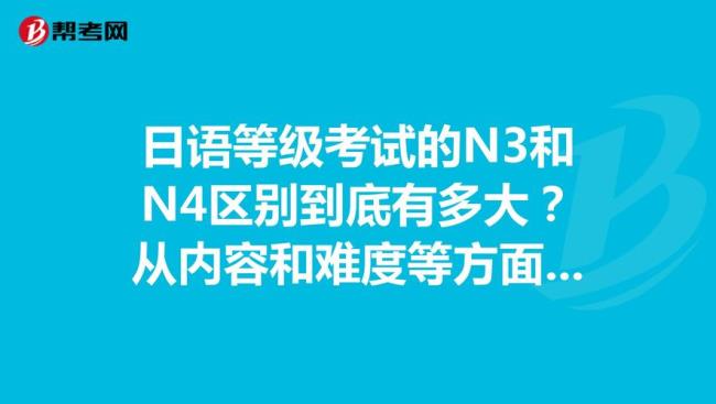 日语等级考试都有哪几种