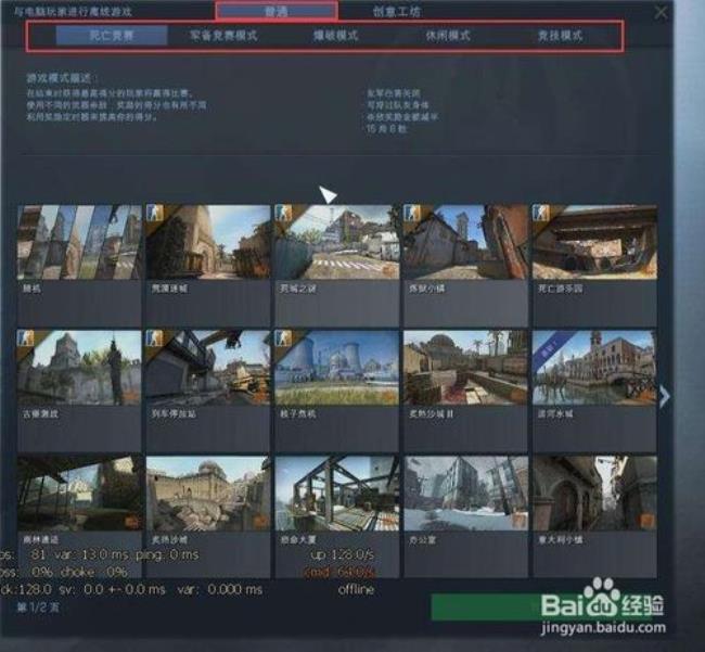 csgo灵敏度太高好吗