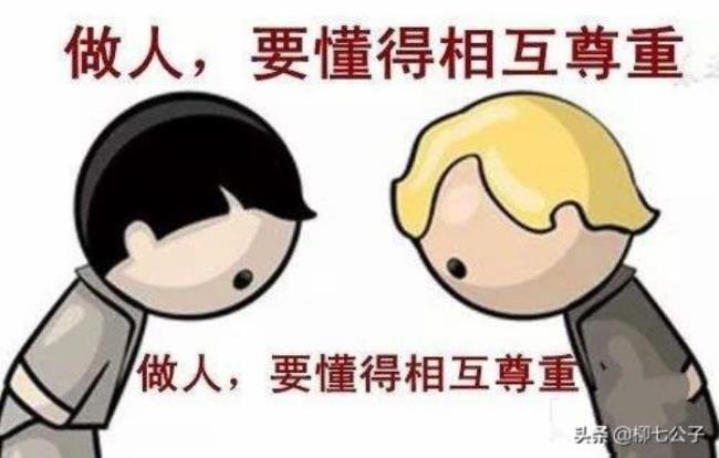 做人都会说别人坏话吗