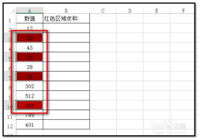 excel如何跨单元格求和