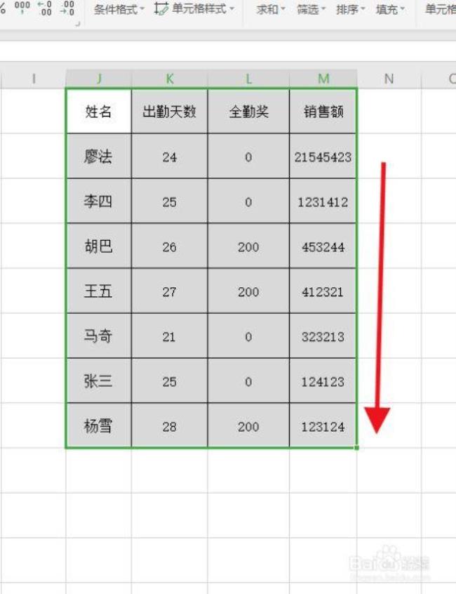 wps怎么让表格数字乘以16