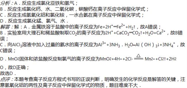 AlCl的物理及化学性质