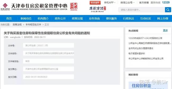 公积金可以不提取在自己卡里吗