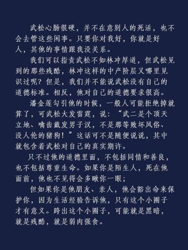 性格缺乏张力是什么意思