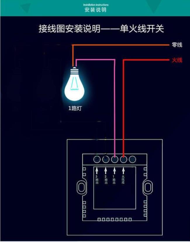 电源开机线接法